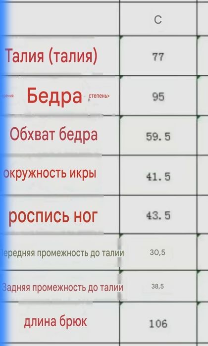 Джинсы levi's 517 размер S