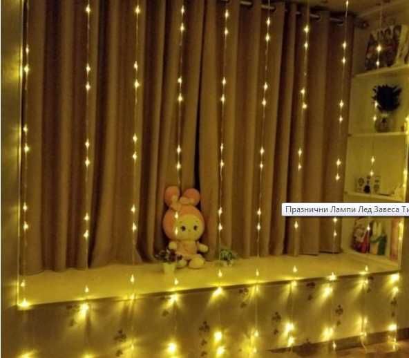 Топло Бяла Завеса 3 х 80см падащ водопад Коледни лампички