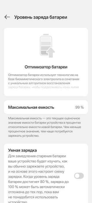 One Plus 13 Global 16/512 gb