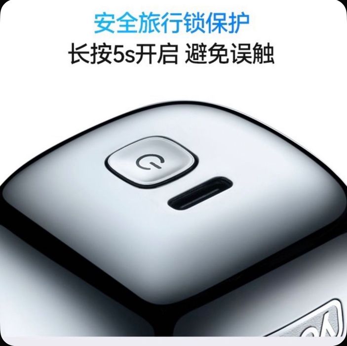 Электробритва Yoose MiniCube