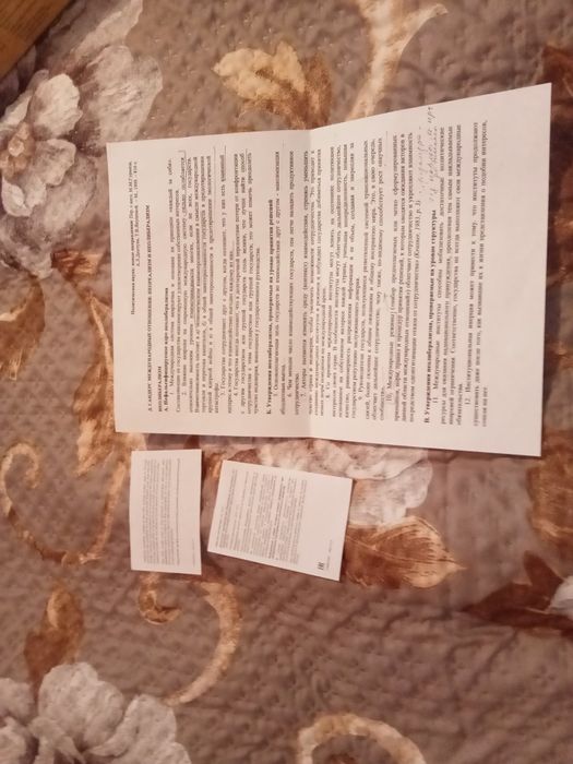 Wifi роутер tp-link