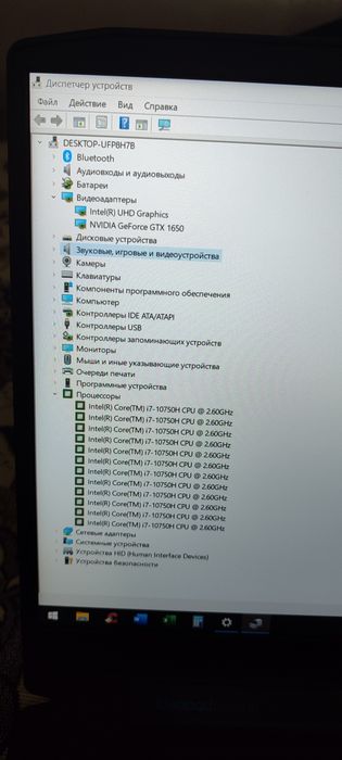 Игровой ноутбук Lenovo aideapad gaming