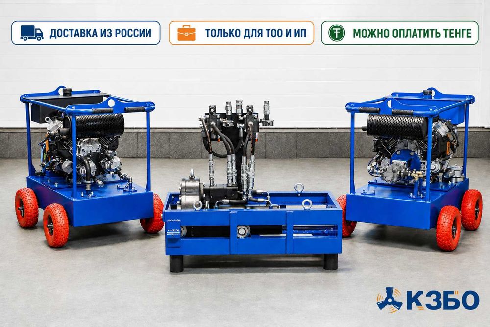 Продам мини-ГНБ "ИГЛА 20ТВМ" разборная, с вращателем, для трубопровода
