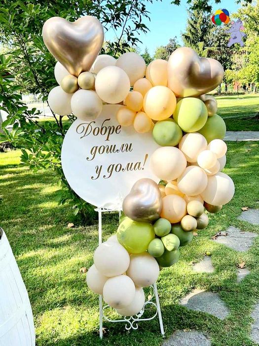 Украса и декори за всеки празник, арки и балони с хелий