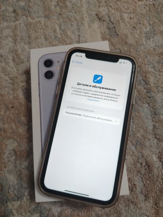 Продается Iphone 11 128gb