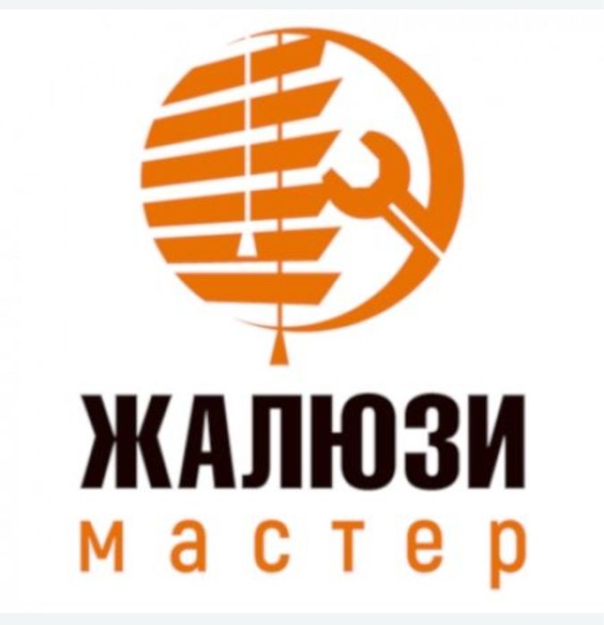 Ремонт всех видов Жалюзи