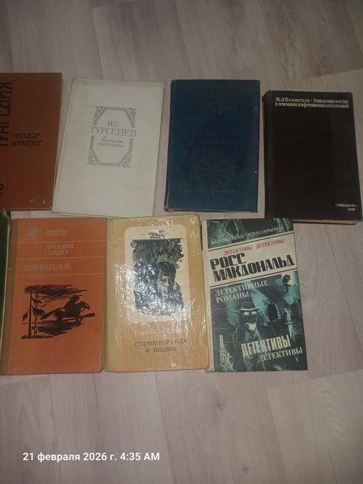 продам книги ссср