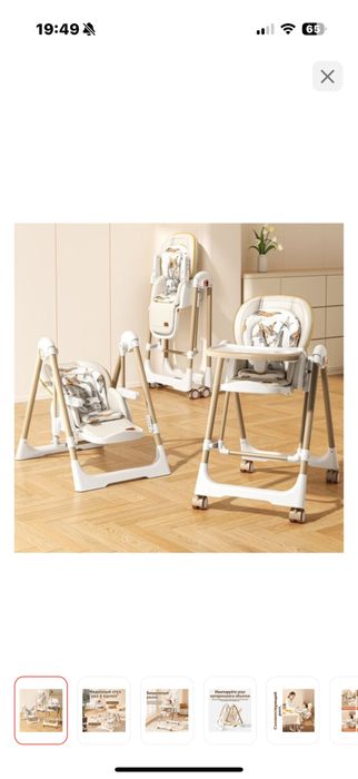 Продам стульчик для кормления