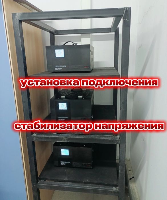 Услуги электрика недорого