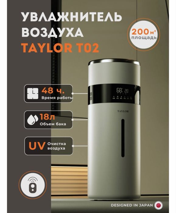 Продам увлажнитель воздуха