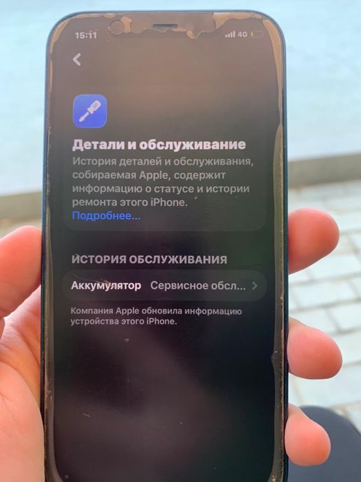 Iphone 12 базовый