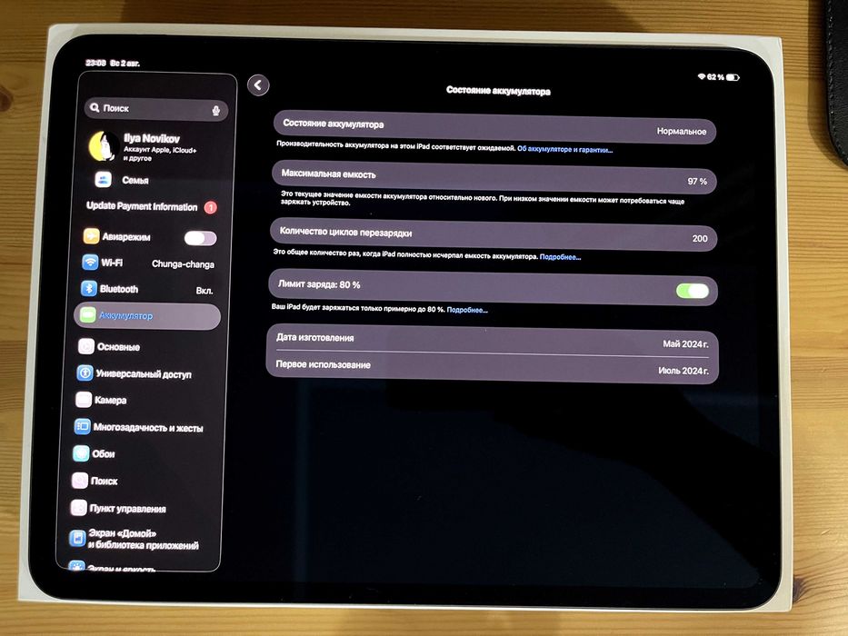 iPad Pro 13 M4 256Gb Wi-Fi