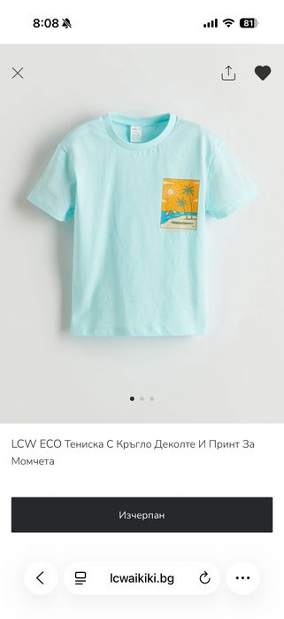 Лот с нови летни дрехи 98/104