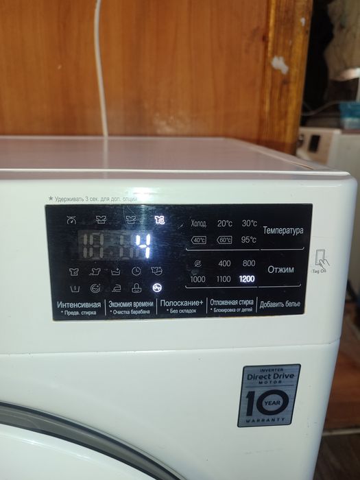 Стиральная машина, Доставка, Гарантия