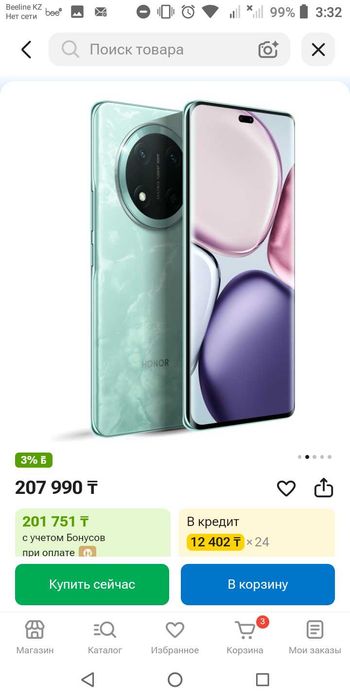 Продам телефон HONOR X9c 5g