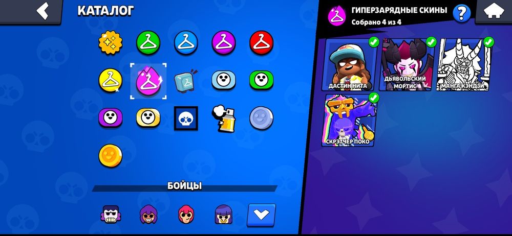 Продаю бс аккаунт