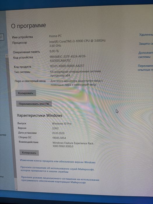 Игровой пк. Читаем