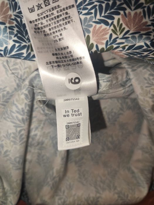 Нова Ted Baker London Мъжка риза XL