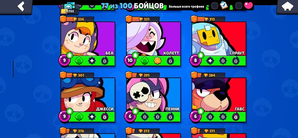 Продаю акаунт бравл старс