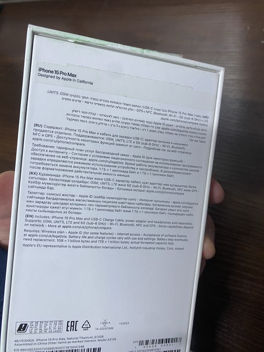 iPhone 15 Pro Max, 512 gb