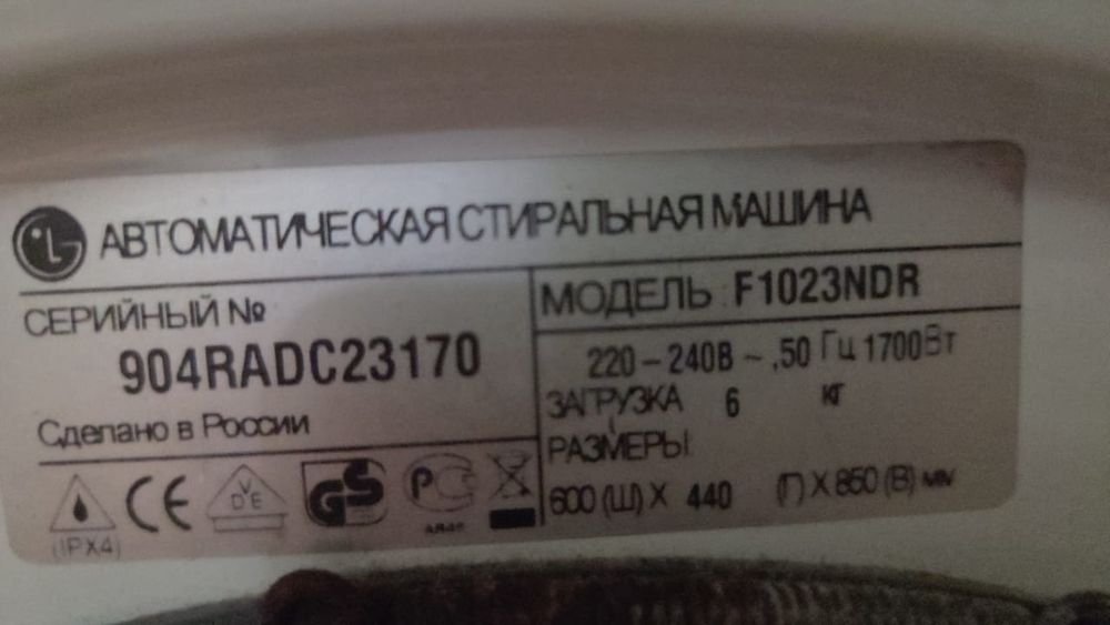 Груша боксёрская