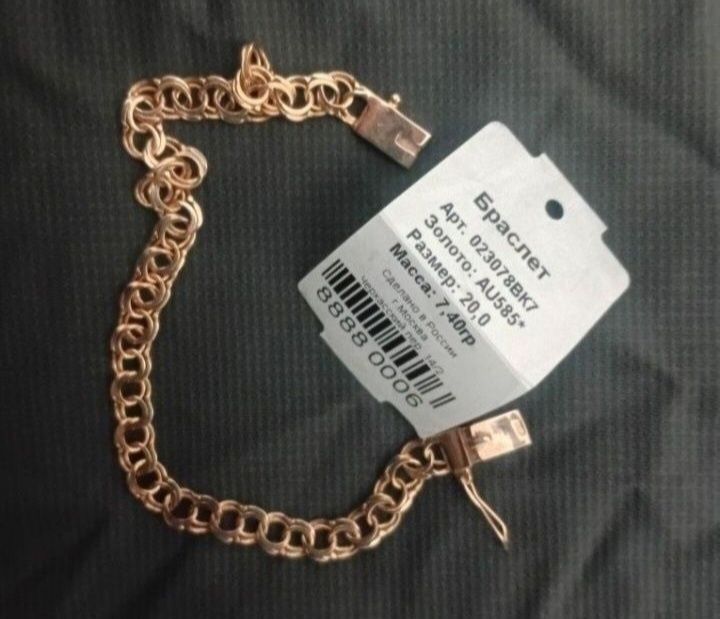 Продам золотой браслет 585 литое