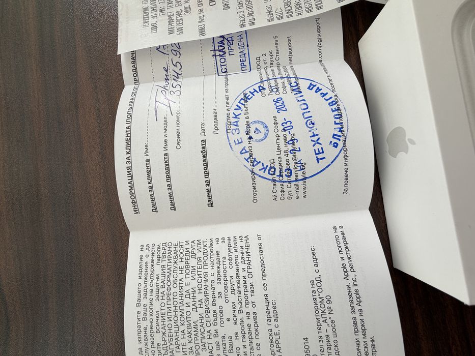 НОВ!Гаранция!Iphone 17 pro max