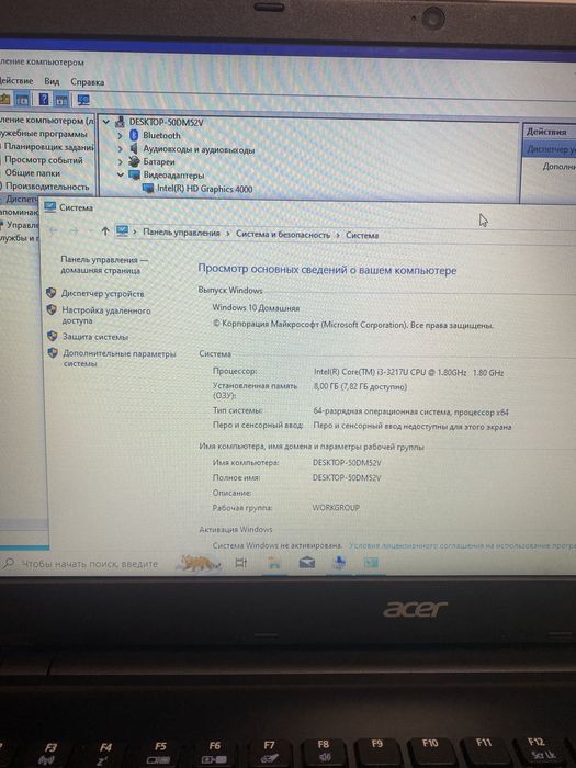 Acer Espire E1-570 ноутбук