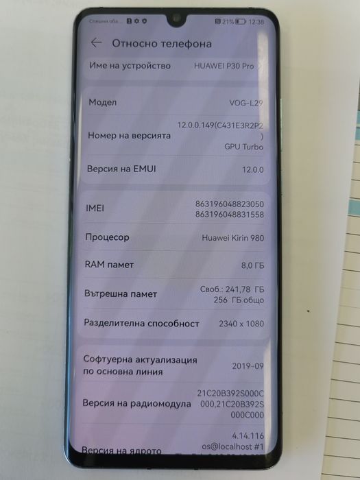 Huawei P30 PRO 8/256