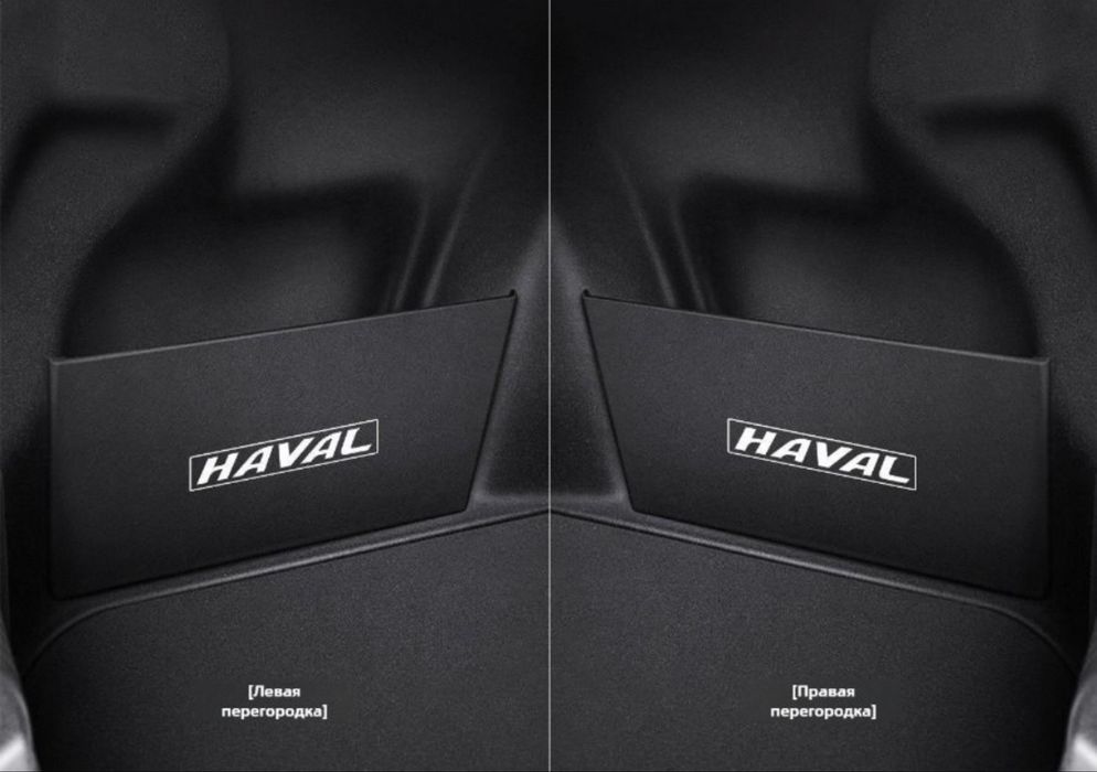 Перегородки в багажник Haval M6/Plus