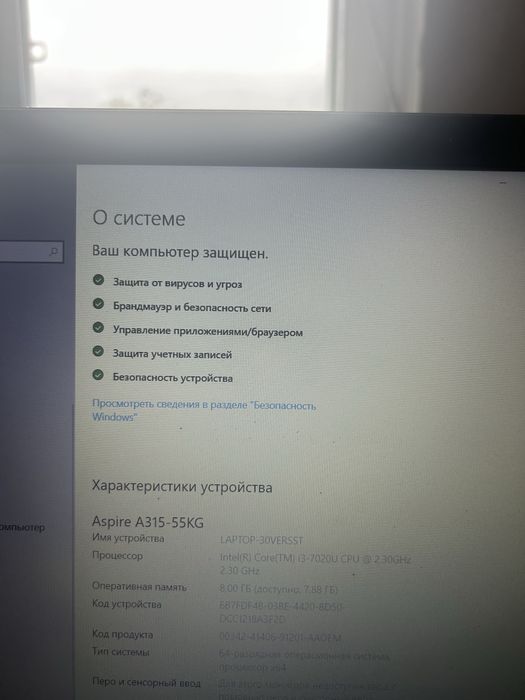 Продам ноутбук Acer