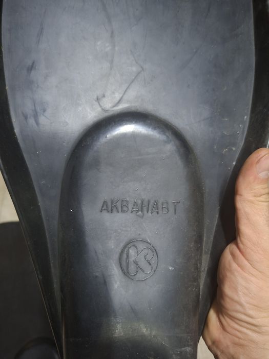 Продаются ласты СССР