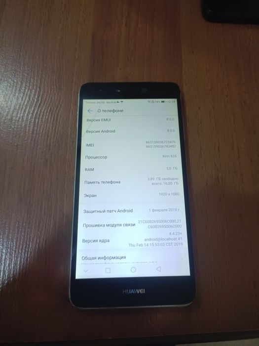 Продам телефон Huawei P8lite 3/16gb