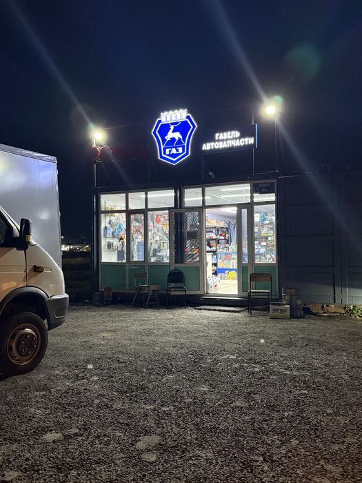 помешение сдается в аренду