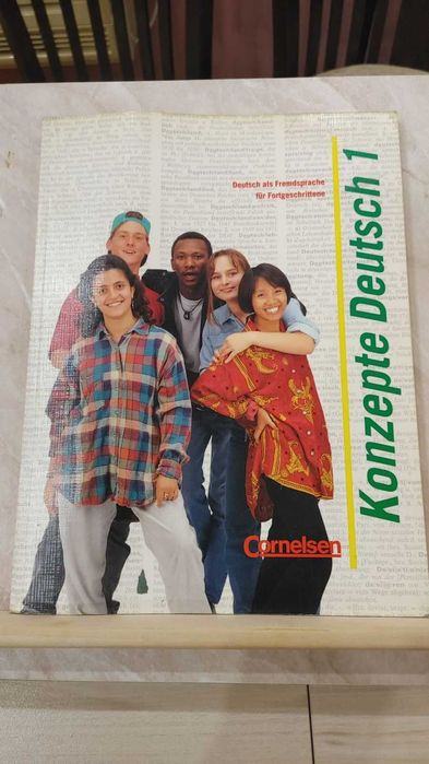 Учебници и помагала по немски език