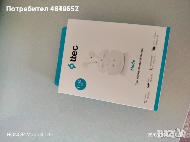 Безжични слушалки ttec