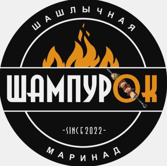 Сочный Маринад Шашлыков