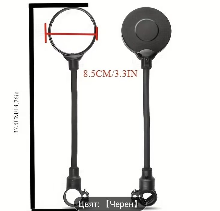 Комплект огледала за велосипеди