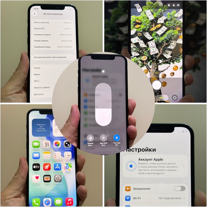 Iphone 12 Pro. 256гб. 10/10