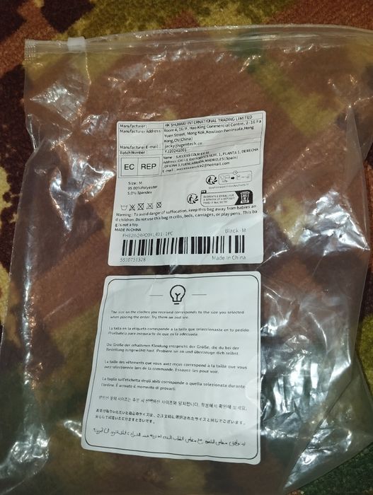 Гамаж сатилади 50 минг