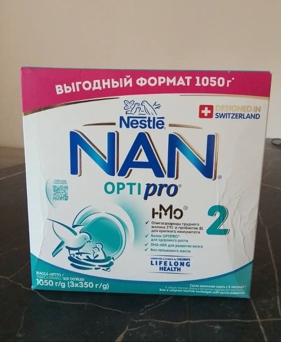 Смесь NAN 2, 1050g/г