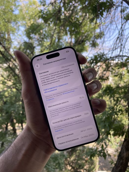 Iphone 15 Pro 128 GB