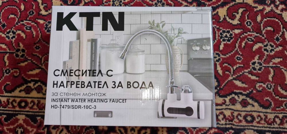 Смесител с нагревател за хоризонтален монтаж, модел KTN HD7479.