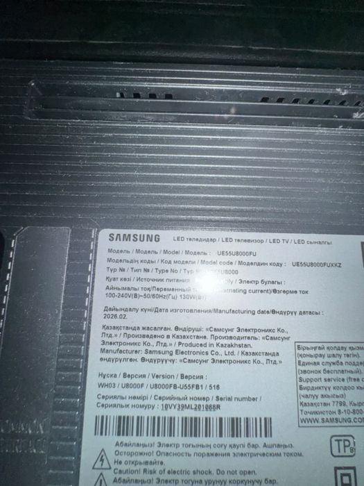 Телевизор Samsung led