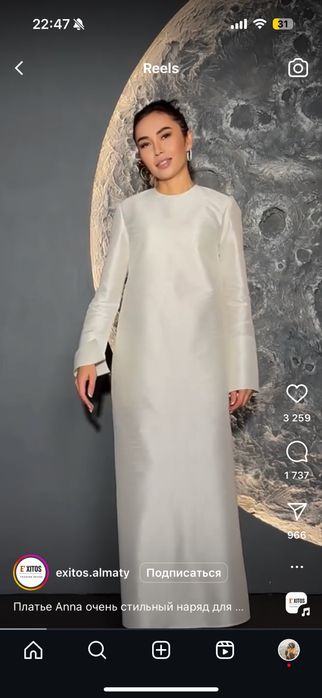 Продам платье плотный атлас