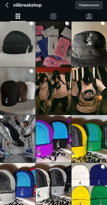 Продам шапку для брейк данса.Детская.