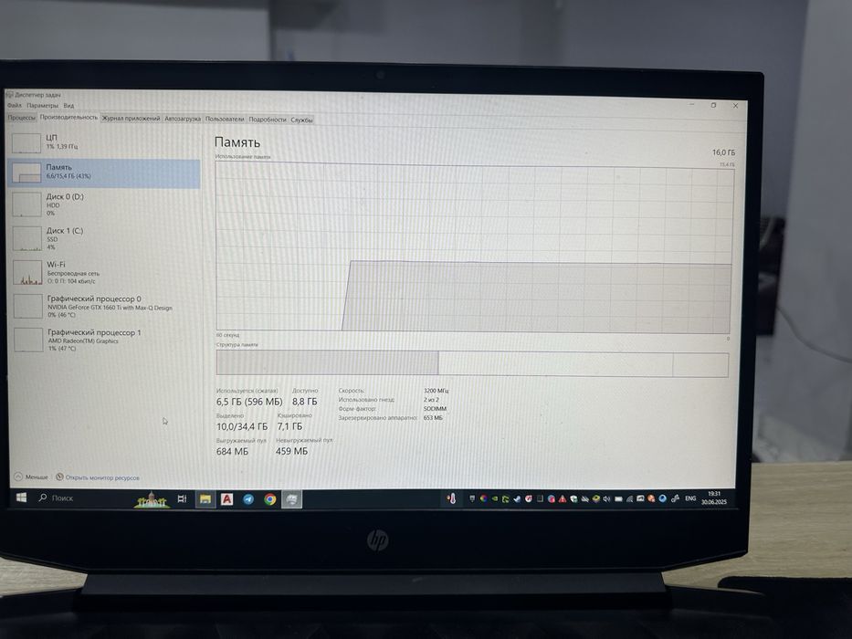 Kuchli o‘yinbop (igravoy) noutbuk – HP Pavilion Gaming