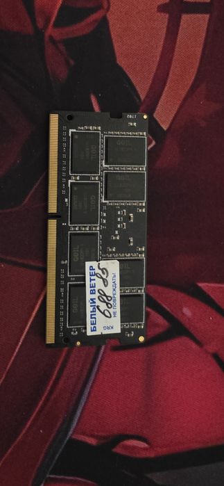 Продам Обменяю DDR4 16gb