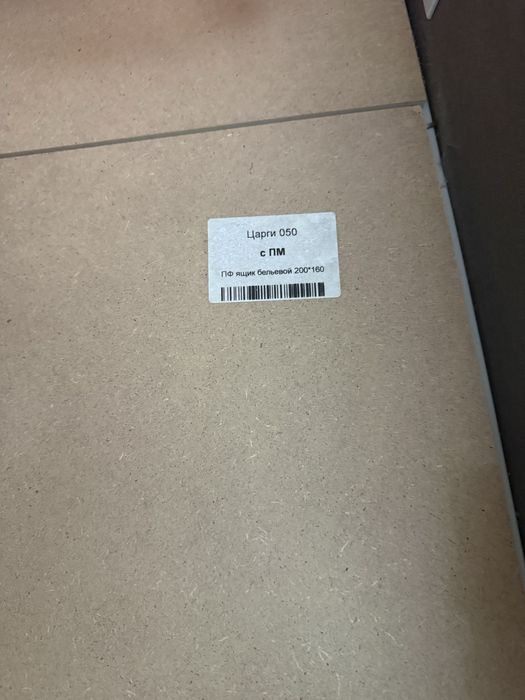 Продам кровать 200х160