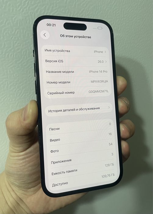iPhone 14pro/128гб акб 100%